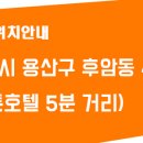 주식회사 오렌지윙 이미지