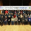 연인산캠핑장 다목적강당 이미지