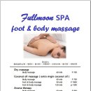 카이 스파 이미지