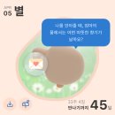 노블산부인과의원 | 임신 34주차 후기 / 노블클라쎄산부인과 후기