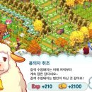 노현농장 이미지