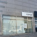 용강주공 | 경남 사천 조은헤어살롱,활성수소를 이용한 프리미엄 모발클리닉 받은 후기