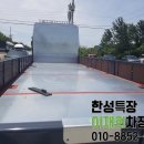 한성후레임 이미지