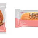빵속에달콤 이미지