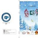 강정초등학교 이미지