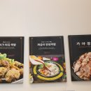 가야족발 이미지