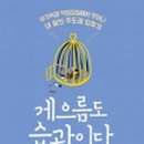 백정신건강의학과의원 이미지