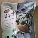 코스트코 찹쌀김부각 / 코코 찹쌀김부각 / 김부각 / 예맛상사 김부각 /
