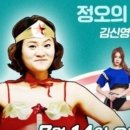 김신영 카카오 검색결과