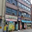 여수밤바다공인중개사사무소 이미지