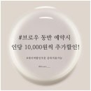 브로우스 안산점 눈썹 속눈썹펌 네이버블로그