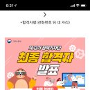 배떡 진월점 이미지