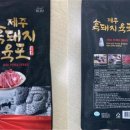 유한회사 엠아이에프 농업회사법인