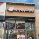 미정국수0410대구월성점 이미지