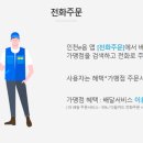 글라스박스 안경 렌즈미 콘택트렌즈 이미지