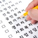 클릭컴퓨터학원 이미지