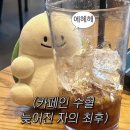 아임파인 이미지