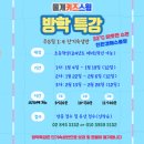 물개키즈스윔 이미지