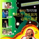 (주)씨네콰논코리아 이미지