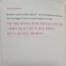 슈퍼석세스 이미지