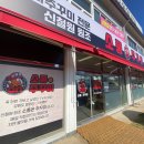 소풍온 이미지