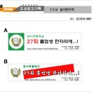 한서초교 Daum카페