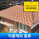 유한회사대한스틸 이미지