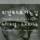 부두농장 이미지