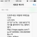 캠핑어플 이미지