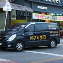 속초자연횟집 이미지