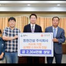 동원건설 주식회사 이미지