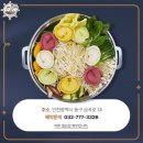 배다리 주민공동이용시설 이미지