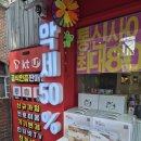 예사랑유치원 | 화정핸드폰도매센터 내돈내산 휴대폰개통후기_결론은 추천