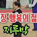 국제댄스학원