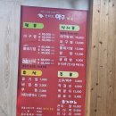 하남대로76번길 이미지