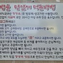 호호돼지순대국밥오리농원