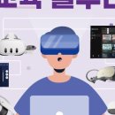 주식회사 메타에듀시스