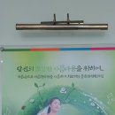 용화일침한의원 이미지