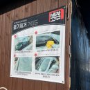 춘천 세차의고수 | 춘천세차 노터치세차 세차장 추천:::춘천세차장 세차의고수 신북점