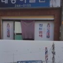 화성이발관 이미지