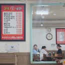 원주 냉면 맛집, 중앙시장 3대칡냉면 본점 방문 후기