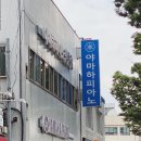 하늘악기사