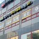 압구정하나내과의원 이미지