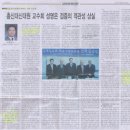 총신대신대원 교수회 성명은 검증의 객관성 상실 이미지