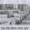 고치고정비소 이미지