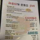 레드슈림프 | 스페셜 다섯 번째 기록_해산물&amp;새우 요리 원주 레드슈림프 내돈 내산