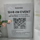 인천논현맞이편의점 | [후기] 꽃블리 인천논현점 | 인천논현동꽃집 / 기념일 꽃다발 추천 / 생일 꽃다발 솔직후기
