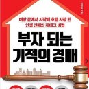 동원당구장 이미지