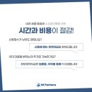 아이엠컨설턴트 이미지