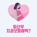 굿보스톤치과의원 이미지